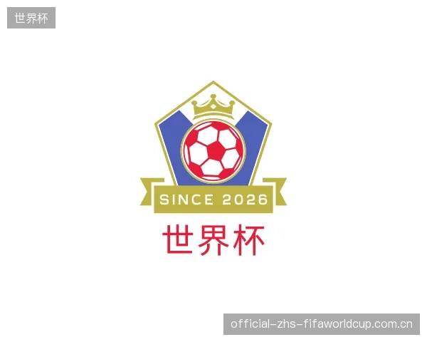 认识世界杯公司